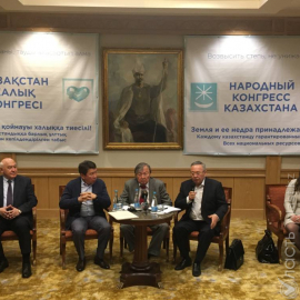 Народный конгресс Казахстана начал процесс регистрации партии 