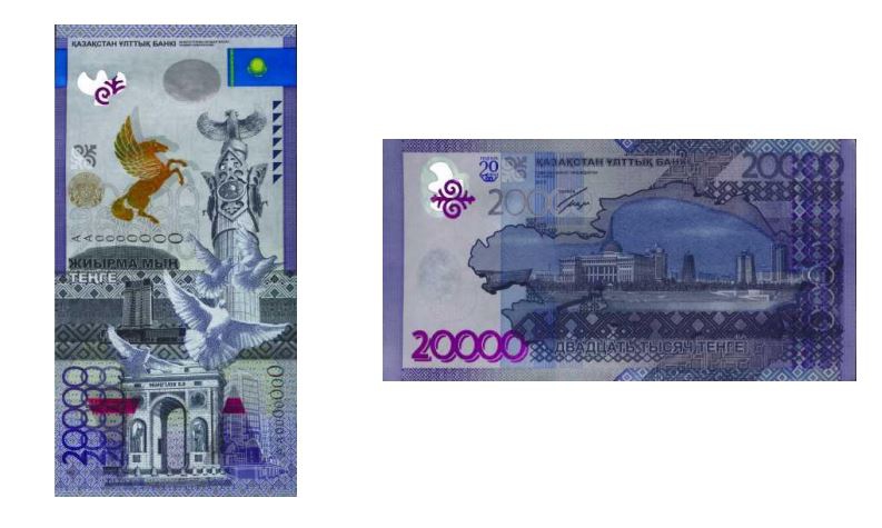 Нацбанк выпускает в обращение банкноту номиналом 20 000 тенге
