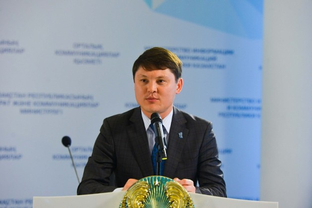 Сменился директор службы центральных коммуникаций при президенте Казахстана