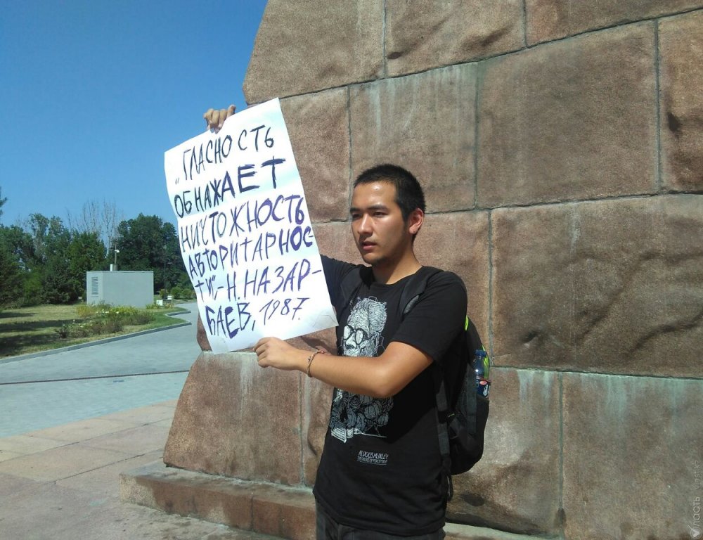 Поэт Рамиль Ниязов вышел на одиночный пикет в Алматы