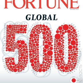 Три казахстанские компании должны войти в Fortune Global 500 - президент