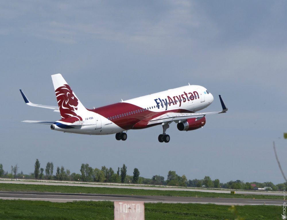Fly Arystan с 20 июня прекращает полеты в Уральск