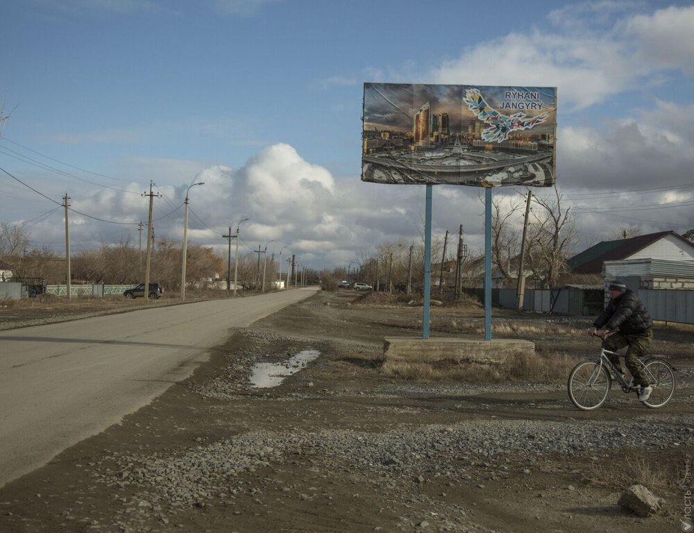 План территориального развития Казахстана разработают до 1 июля