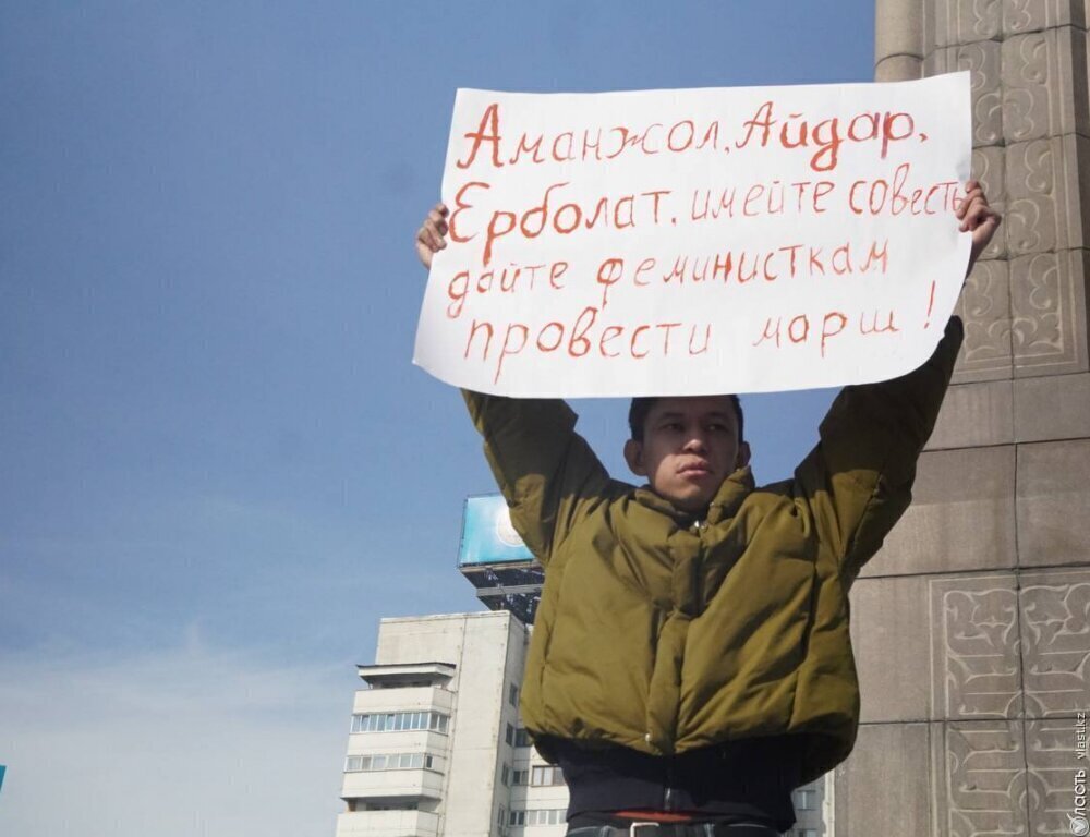 Международные правозащитные организации призвали Казахстан освободить политзаключенных