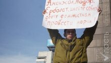 Международные правозащитные организации призвали Казахстан освободить политзаключенных