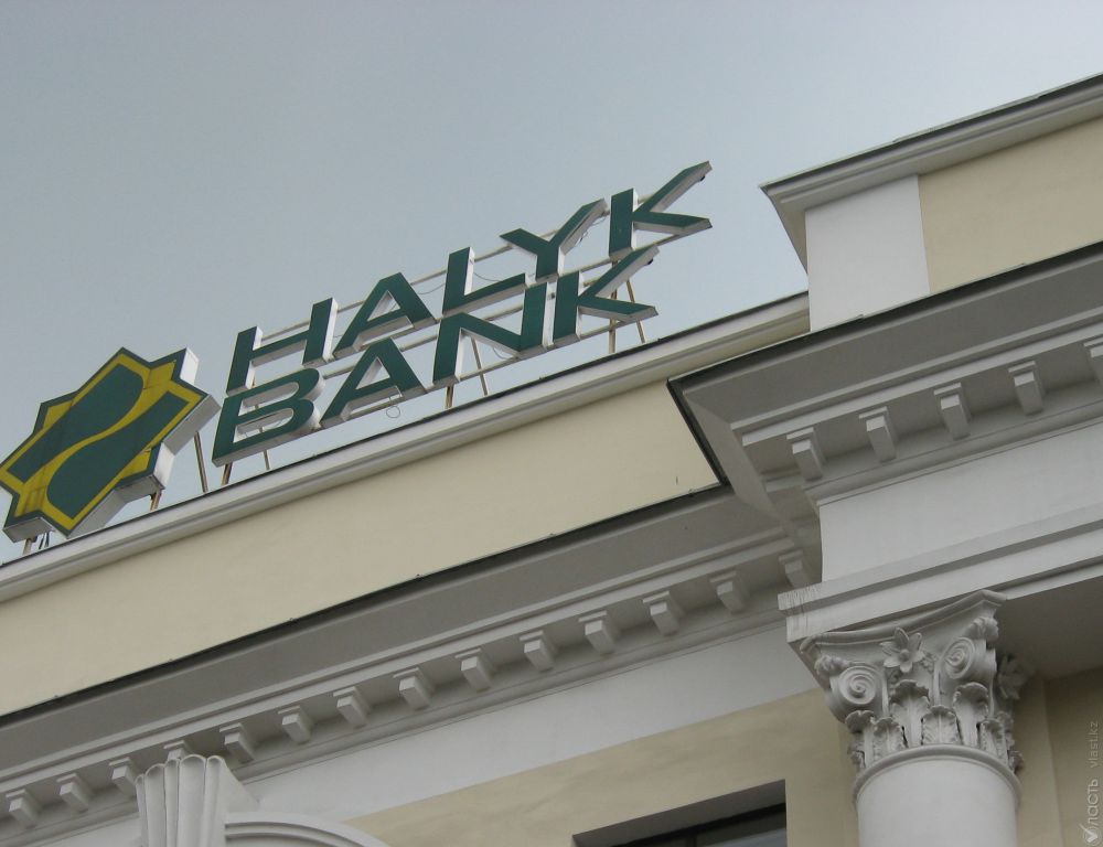 Народный банк занял 334 позицию среди 500 банковских брендов мира 
