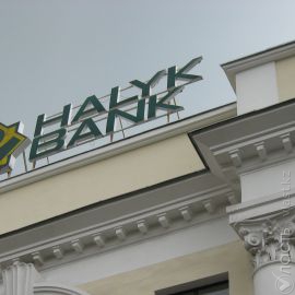 Народный банк занял 334 позицию среди 500 банковских брендов мира 