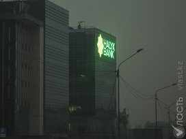 Казахстанские банки в третьем квартале: концентрация крупнейших игроков продолжает расти 