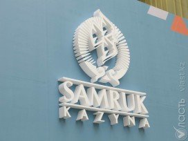 Есимов объявил выговор и лишил бонусов главу «Самрук-Энерго»
