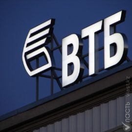 ВТБ Казахстан погасил первый выпуск облигаций на сумму в 15 млрд тенге