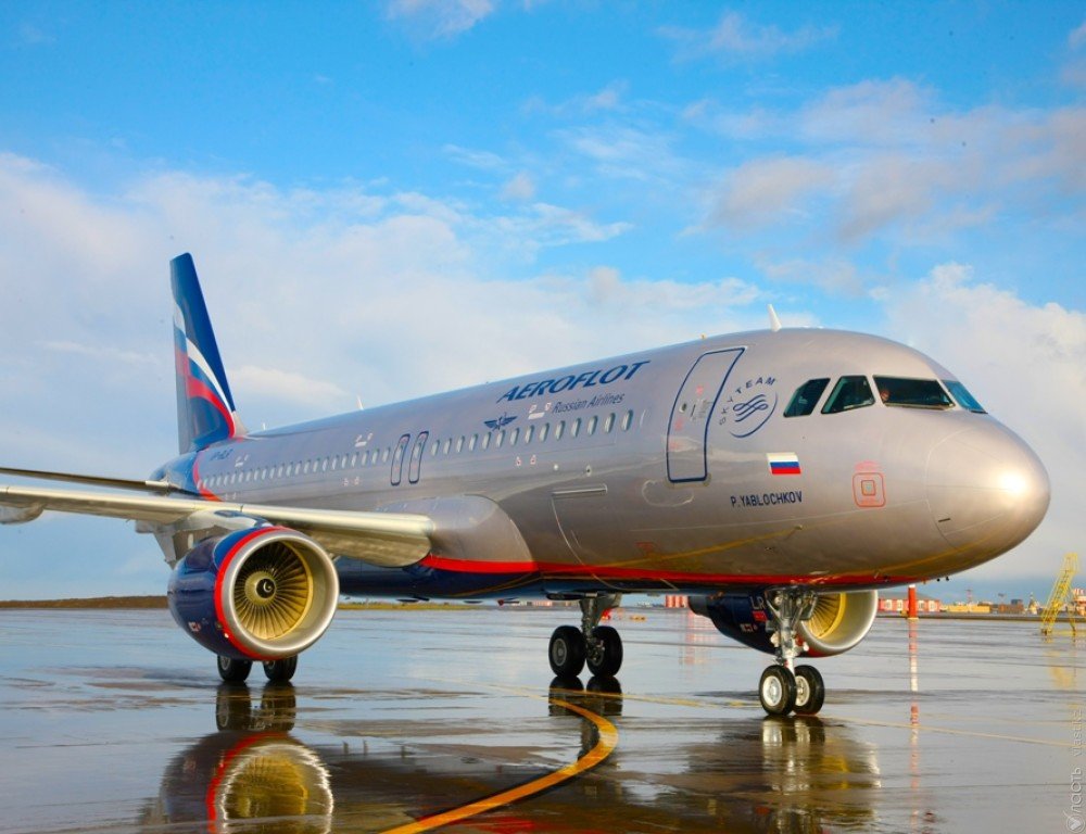 ​Авиакомпания «Аэрофлот» откроет рейс Москва – Кызылорда