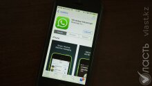 Мининформации и Meta создадут рабочую группу для борьбы с мошенническим контентом