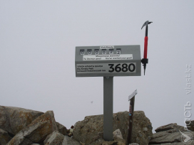 На Большом Алматинском пике установили счетчик восхождений