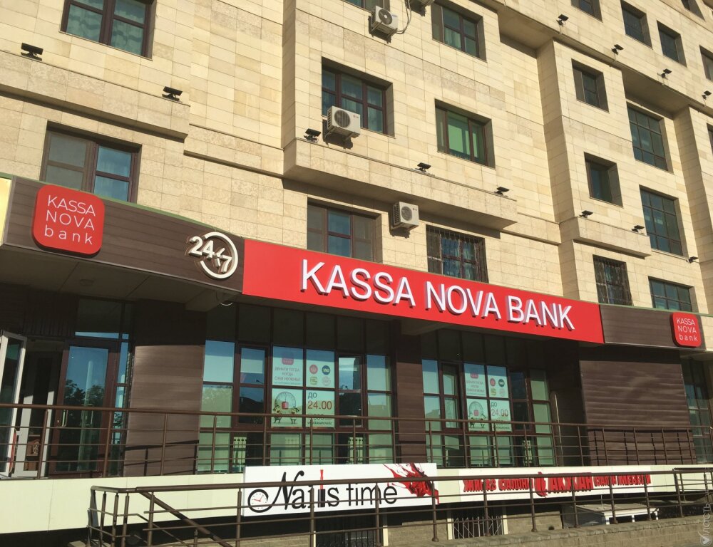 ForteBank продал 100% акций Банка Kassa Nova инвесткомпании Freedom Finance