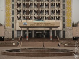 Казахстан планирует открыть филиалы КазНУ им. аль-Фараби в Омске и Самаре