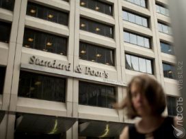 S&P понизило кредитный рейтинг Казахстана