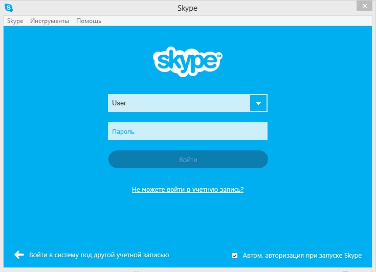 Мессенджер Skype стал недоступен для пользователей