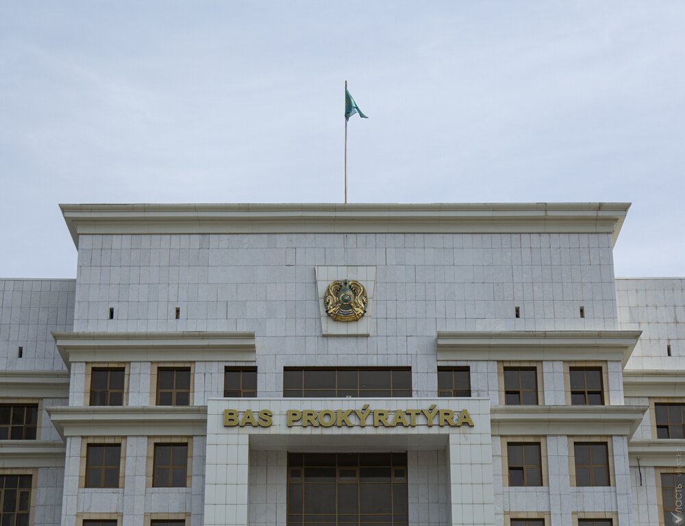 Парламент Казахстана принял новый закон о прокуратуре