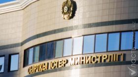 Казахстан готов принять участие в расследовании обстоятельств смерти Алиева - МИД 