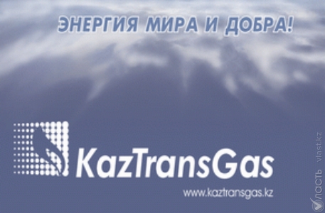 В 2013  году KEGOC и КазТрансГаз  разместят свои акции в рамках народного IPO 