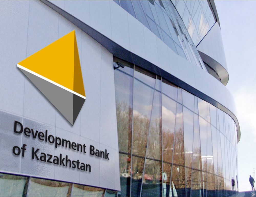 Банки Казахстана одобрили кредитование 39 проектов на 46,4 млрд тенге из средств Нацфонда
