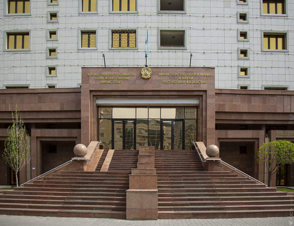 В Казахстане появились министерство просвещения и министерство высшего образования и науки  