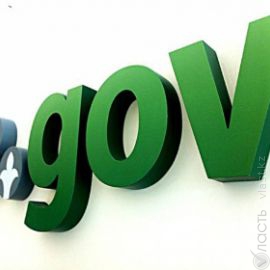 Портал госуслуг Egov.kz временно прекратил платные операции 