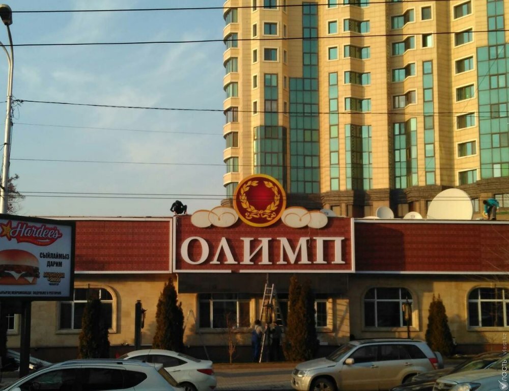 В Казахстан из Черногории экстрадировали бухгалтера букмекерской конторы «Олимп»