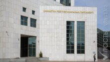 Преобразование Евразийского фонда стабилизации в отдельную организацию закрепил сенат