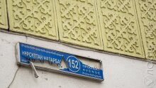 Как Назарбаев описывает Қаңтар?