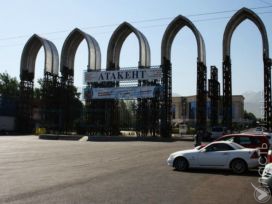Украшают ли Алматы ворота КЦДС «Атакент»?