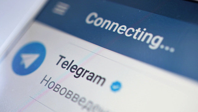Telegram будет передавать спецслужбам данные пользователей