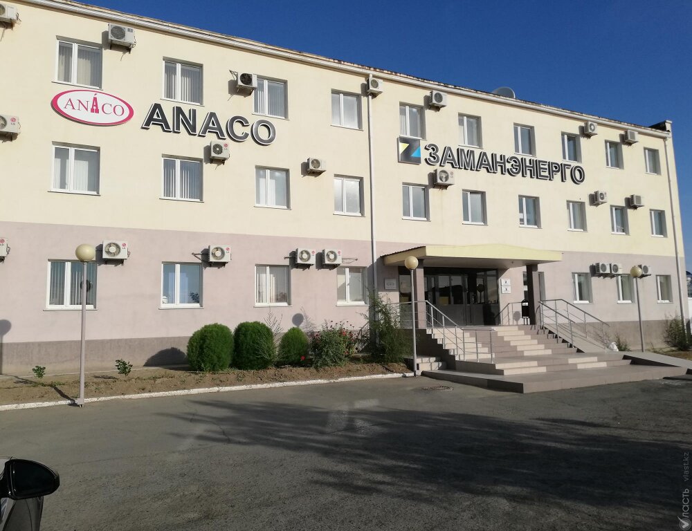 ТОО «ANACO» причинило ущерб государству на 673,1 млн тенге из-за потери 4,2 кубометров газа