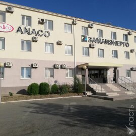 ТОО «ANACO» причинило ущерб государству на 673,1 млн тенге из-за потери 4,2 кубометров газа