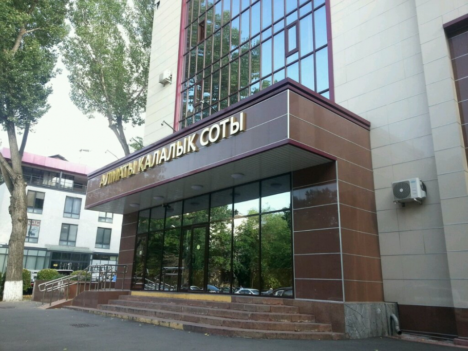 В Алматы оцепили здание горсуда, все сотрудники эвакуированы