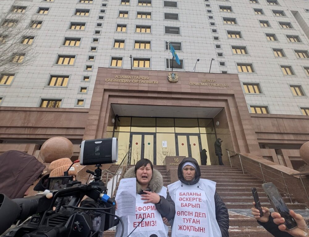 Полиция задержала протестующих матерей срочников в Астане