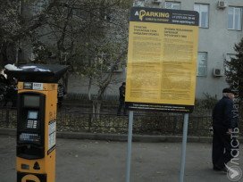 В Алматы вводятся новые участки платной парковки