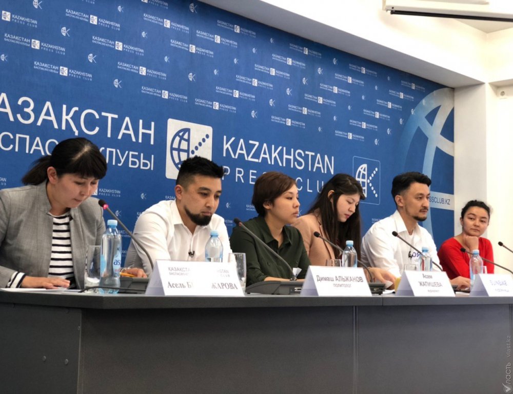 В Алматы презентовали гражданскую декларацию «Оян, Казахстан» 