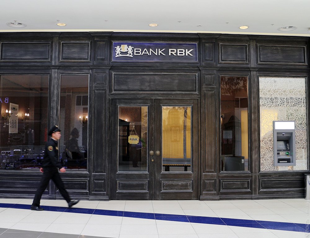 ​Bank RBK примет участие в программе Нацбанка по повышению финансовой устойчивости