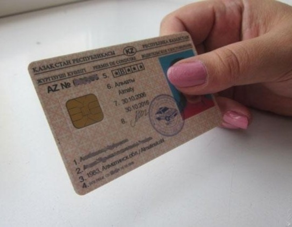 Как заменить водительские права, полученные в Казахстане?