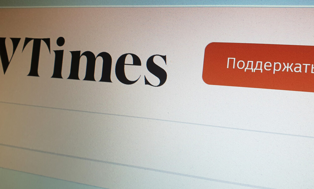 Российское издание VTimes объявило о закрытии 