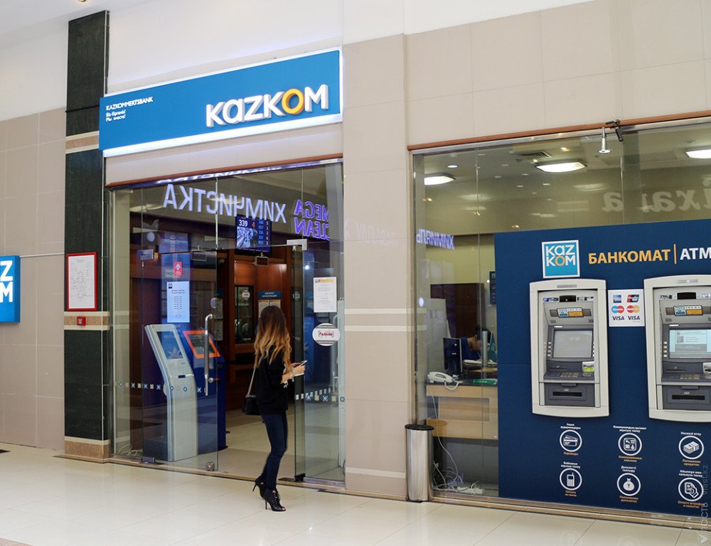 Казахстанские банки стали реже кредитовать новых заёмщиков 