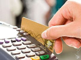 Число используемых платежных карт в Казахстане в мае достигло почти 6 млн 