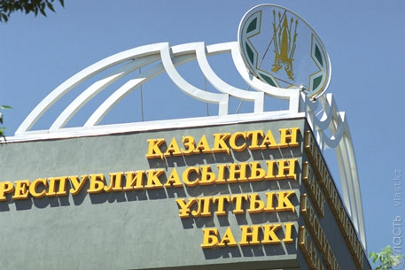 У здания банка в Алматы произошло ограбление на 6 миллионов тенге 
