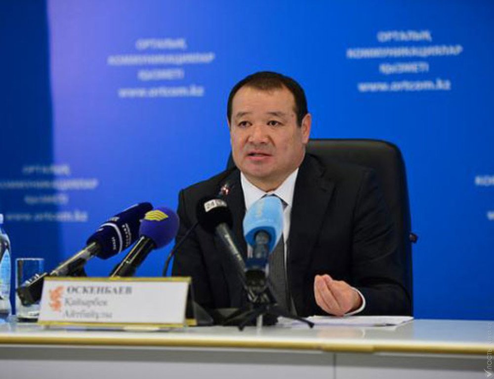 Ускенбаев назначен вице-министром по инвестициям и развитию