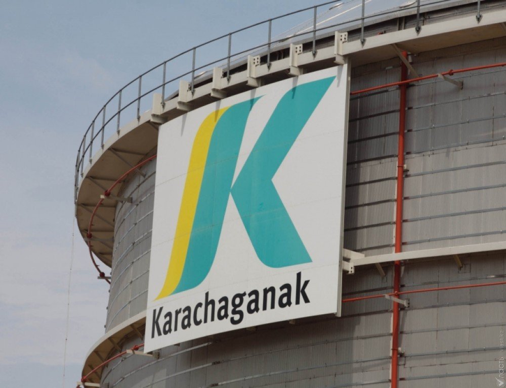 ​Казахстан не урегулирует спор по Карачаганаку до конца года