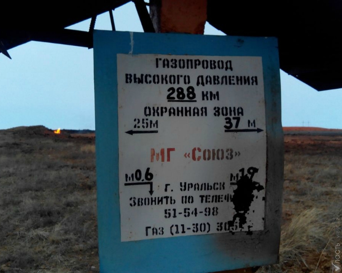 «КазТрансГаз» возобновил подачу газа после возгорания в Западно-Казахстанской области