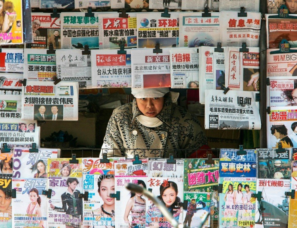 ​Китай создаст новое госуправление по контролю за СМИ