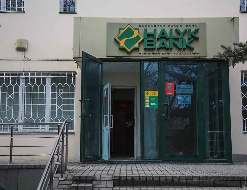 ​Народный банк рассчитывает нормализовать работу к концу недели
