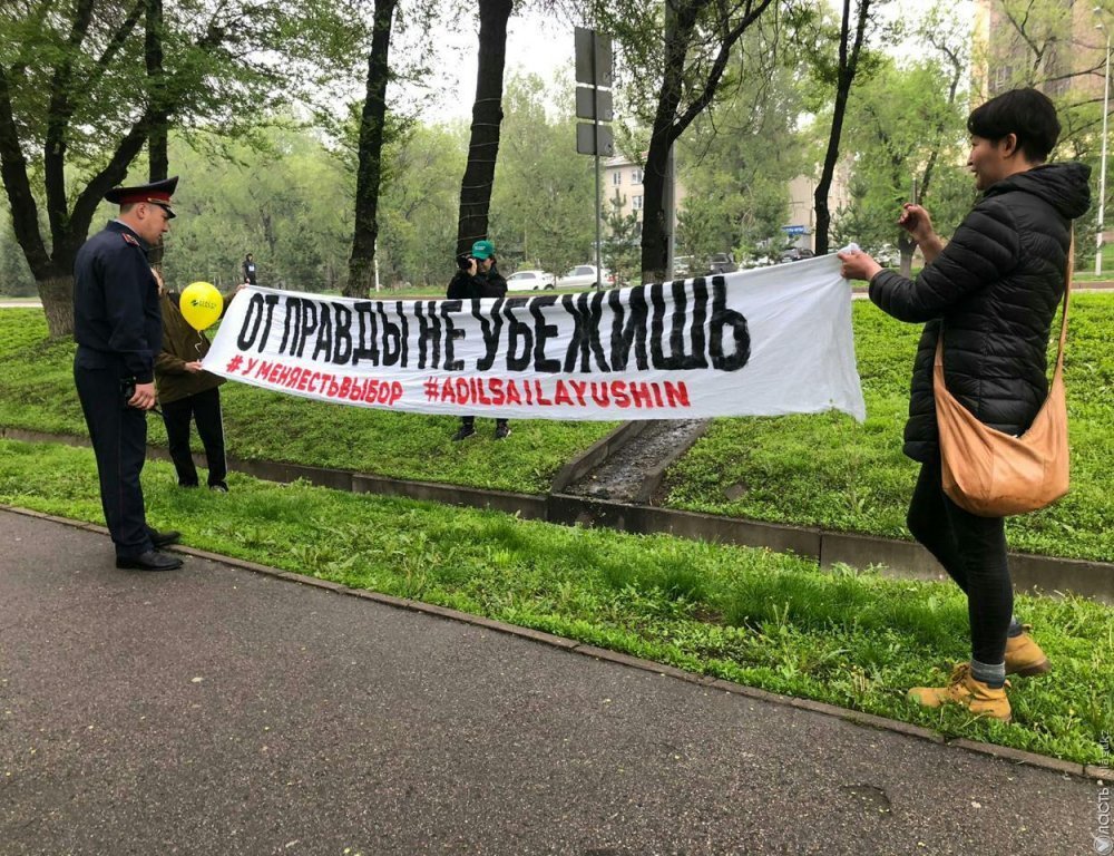 Казахстанцы за час собрали средства на оплату штрафа активистам